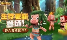 迷你世界之最新爆料下载