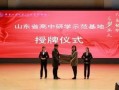 齐鲁工大最近爆料新闻,揭秘校园重大事件真相