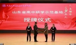 齐鲁工大最近爆料新闻,揭秘校园重大事件真相