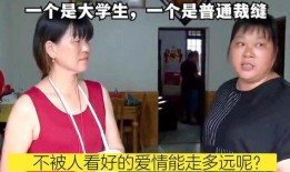 裁缝爱情在线观看,针线交织的浪漫传奇