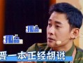圈内爆料的明星有谁啊,揭秘近期热议明星动态