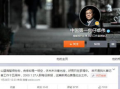 爆料最准的狗仔是谁呀视频,谁是爆料最准的狗仔之王？