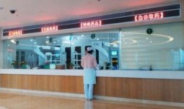 娱乐吃瓜酱医院,揭秘医院背后的故事