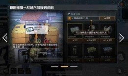 极限追猎体验服爆料视频,全新游戏玩法与视觉盛宴抢先看