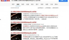 新闻爆料话题怎么写标题,聚焦热点事件背后的真相与影响