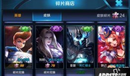 王者最新爆料更新视频