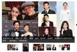 明星最新爆料网站大全,明星最新爆料网站大盘点