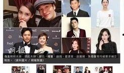 明星最新爆料网站大全,明星最新爆料网站大盘点