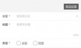 视频爆料投稿入口,一键开启全民监督新时代