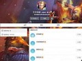 王者爆料的视频哪来的,神秘新英雄即将登场