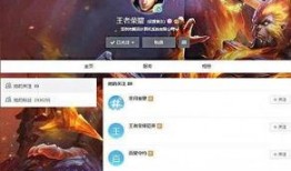 王者爆料的视频哪来的,神秘新英雄即将登场