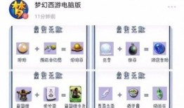 新物品爆料配方大全视频,视频爆料大全深度解析