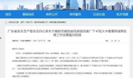 胡继勇最新爆料新闻事件,揭秘事件背后惊人真相