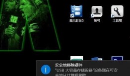 1026在线观看,精彩瞬间尽收眼底