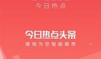 热点爆料今日热点回放,聚焦最新爆料事件