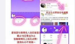吃瓜网红qq2微码微博,“揭秘吃瓜网红QQ2微码微博背后的故事”