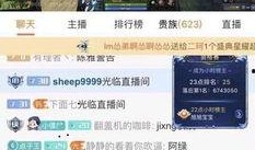 酒神直播爆料视频大全