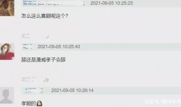 尚气2最新爆料,揭秘东方英雄的复仇之路！