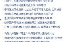 新闻爆料话题怎么写标题,聚焦热点事件背后的真相与影响
