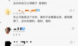 年糕妈妈朋友爆料视频大全,朋友爆料视频大全精彩瞬间