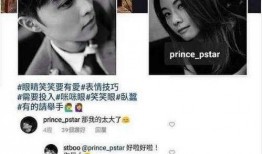 娱乐圈恋爱爆料音频下载,揭秘明星恋情真相