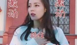 热巴小鹿爆料视频播放在线观看