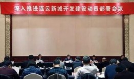 连云港最新爆料,揭秘神秘事件背后的真相