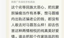 潮州住宿爆料案件最新情况,真相大白，疑云逐步消散