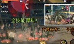 火影最新高招爆料