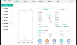 苹果最新系统爆料软件,颠覆性新功能与界面革新大揭秘