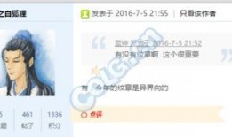 解读最新爆料新闻内容,揭秘事件背后真相