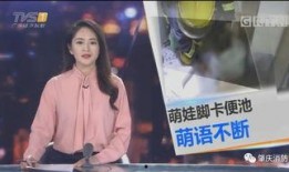 江苏萌娃爆料新闻视频,揭秘校园生活趣事