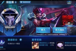 s11爆料娱乐羁绊,娱乐羁绊，揭秘电竞圈幕后故事