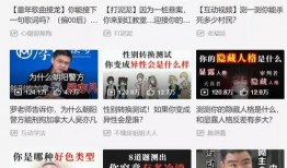 淮安导游爆料视频播放,视频播放背后的精彩故事