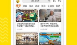 土豆豆爆料科普视频下载,揭秘土豆豆爆料视频背后的下载技巧