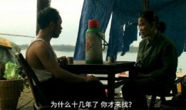 三峡好人电影在线观看,探寻变迁中的真实人生