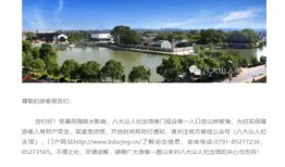 大山最新爆料,揭秘娱乐圈不为人知的幕后真相