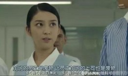 我要准时下班在线观看,享受生活——揭秘“我要准时下班”在线观看的魅力