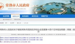 苏州百科爆料最新消息新闻