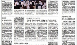 山西拆迁爆料新闻报道,揭开拆迁背后的真相与争议