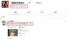 明星暗戳戳爆料视频,明星幕后爆料视频揭秘娱乐圈真相