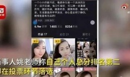 短视频爆料中心,揭秘热门事件背后的真相