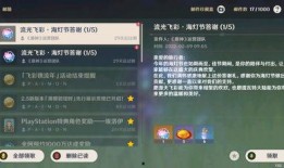 原神海哥爆料视频在哪看,观看途径大公开！