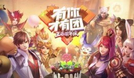 王者荣耀皮肤反场最新爆料,神秘皮肤反场，最新爆料揭秘神秘面纱