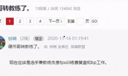 硬币哥直播爆料最新消息,最新热点事件内幕大曝光！