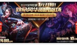 荆轲皮肤爆料最新,剑指苍穹，暗夜刺客再临江湖