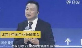 王海爆料抽假奖了吗视频,抽假奖事件真相曝光