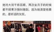 重庆八卦新闻爆料,揭秘最新八卦新闻背后的真相