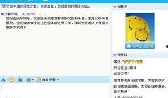 广东新闻网在线爆料