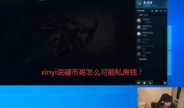 硬币哥直播爆料最新消息,最新热点事件内幕大曝光！